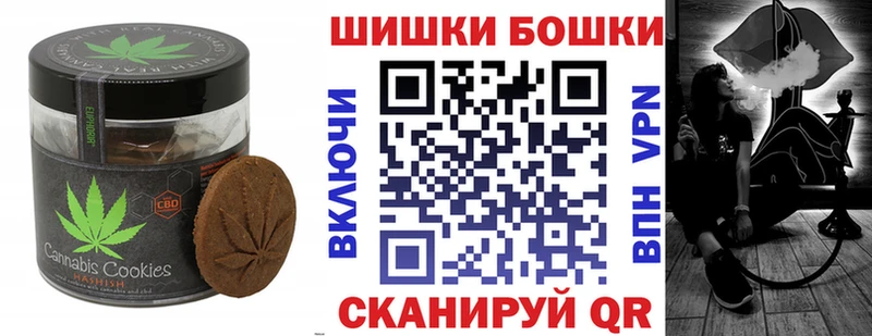 что такое наркотик  ссылка на мегу онион  Canna-Cookies марихуана  маркетплейс состав  Гдов 