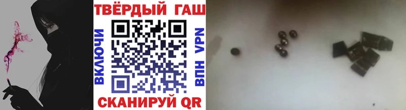где продают Гдов ГАШИШ убойный
