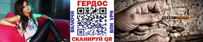 Героин афганец  ссылка на мегу онион  Гдов 