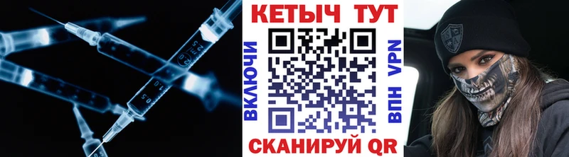 Кетамин VHQ Гдов