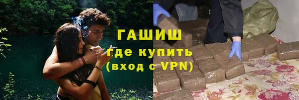 синтетический гашиш Алексин