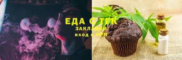 синтетический гашиш Алексин