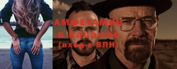 синтетический гашиш Алексин