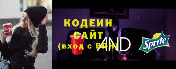 MESCALINE Алексеевка