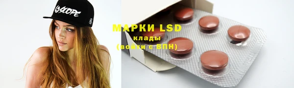 MESCALINE Алексеевка
