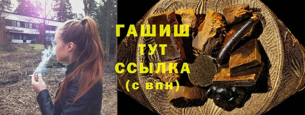 синтетический гашиш Алексин