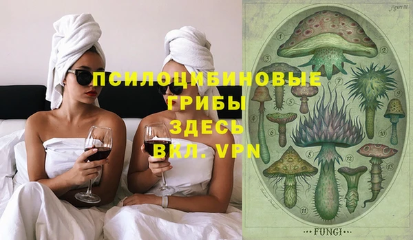 MESCALINE Алексеевка