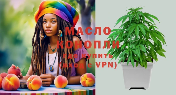 синтетический гашиш Алексин