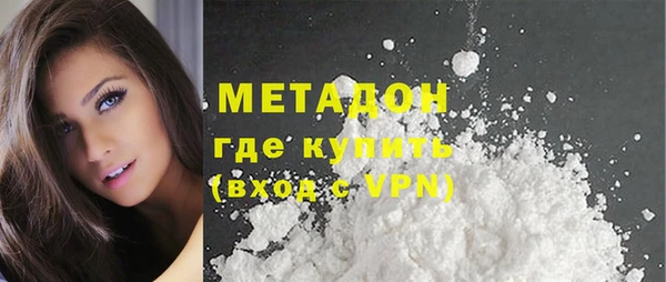 синтетический гашиш Алексин