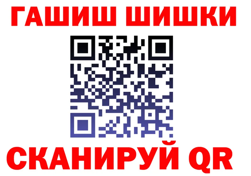ГАШ Premium как войти площадка MEGA Гдов