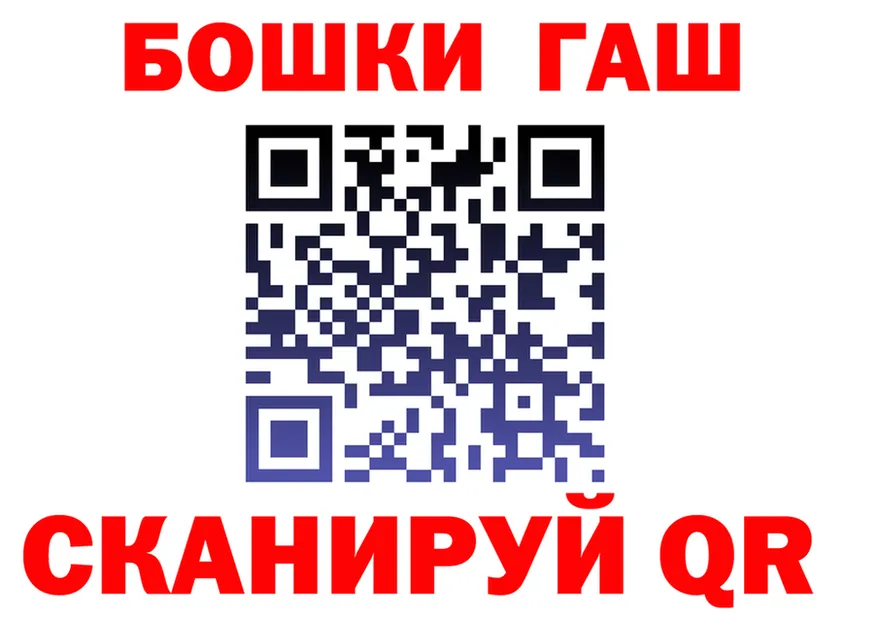 Где продают наркотики?  формула Гдов
