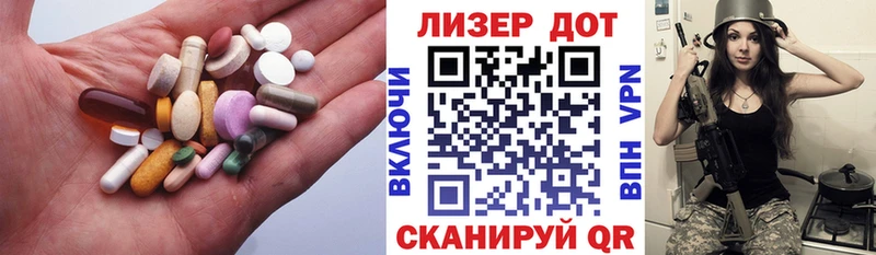 LSD-25 экстази кислота  Гдов 