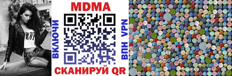 МДМА кристаллы  Гдов 