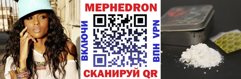 kraken онион  Гдов  Меф 4 MMC  наркотики 