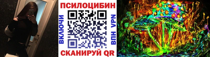 купить наркотики сайты  Гдов  Псилоцибиновые грибы мухоморы 